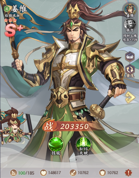 6711bbded7b51.png